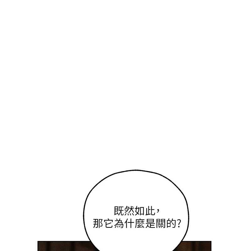 第106话-魅魔攻略法打完收工!