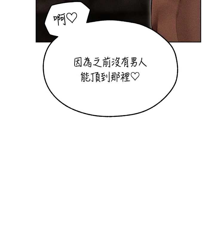 第106话-魅魔攻略法打完收工!
