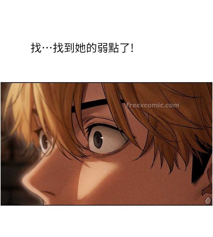 第106话-魅魔攻略法打完收工!
