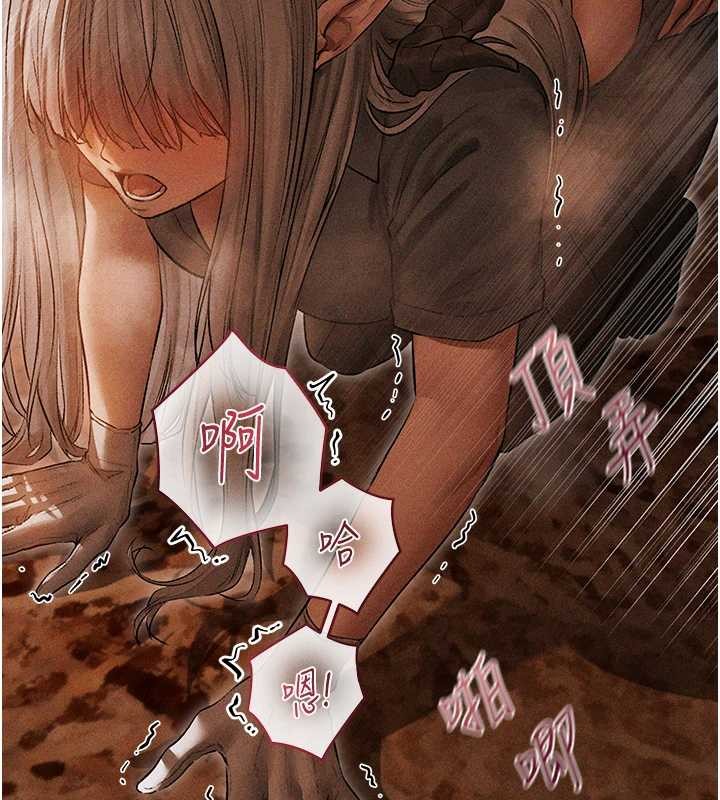 第106话-魅魔攻略法打完收工!