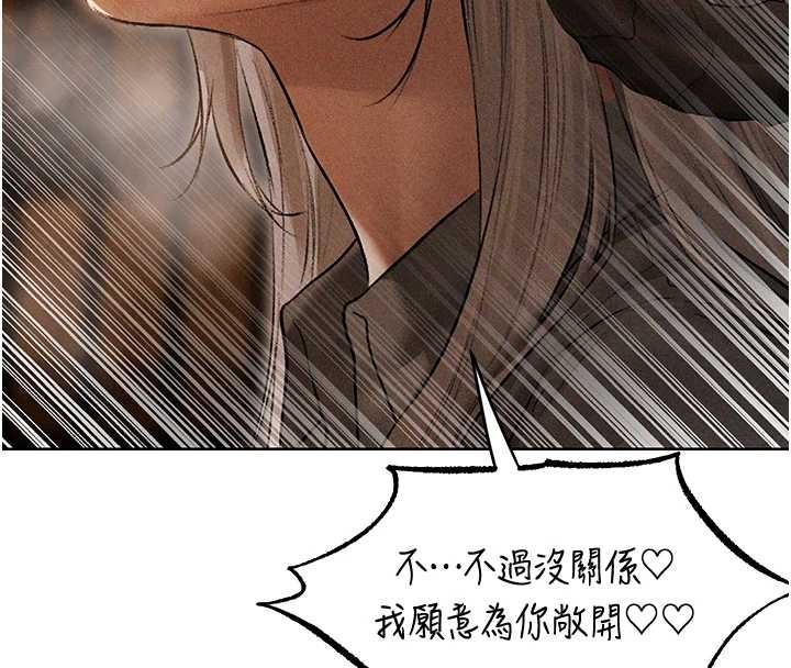 第106话-魅魔攻略法打完收工!