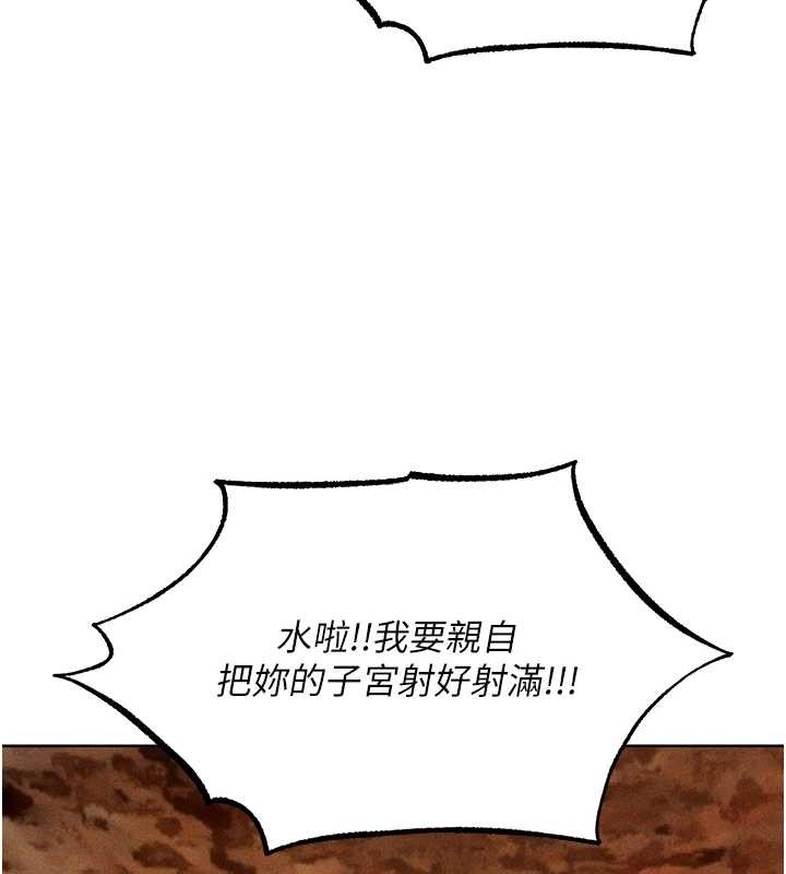 第106话-魅魔攻略法打完收工!