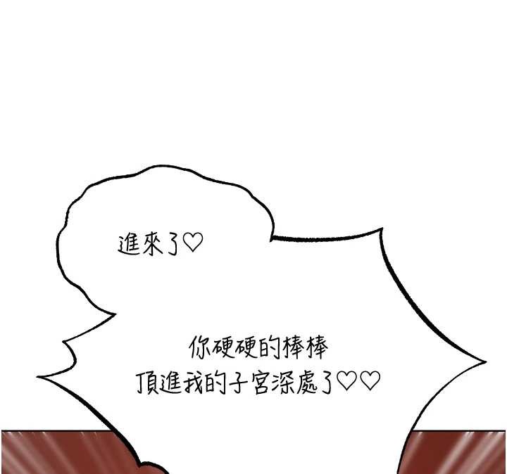 第106话-魅魔攻略法打完收工!