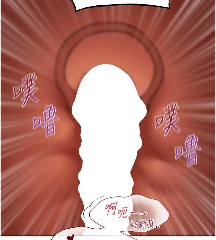 第106话-魅魔攻略法打完收工!