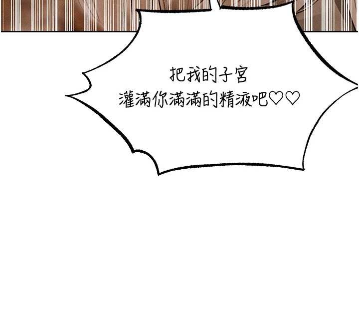 第106话-魅魔攻略法打完收工!