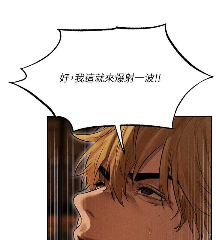 第106话-魅魔攻略法打完收工!