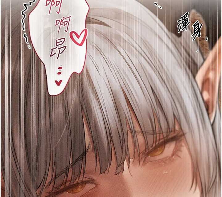 第106话-魅魔攻略法打完收工!