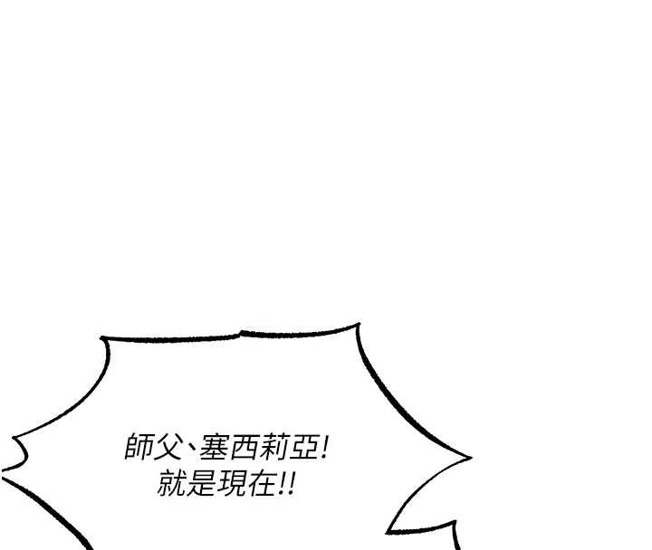 第106话-魅魔攻略法打完收工!