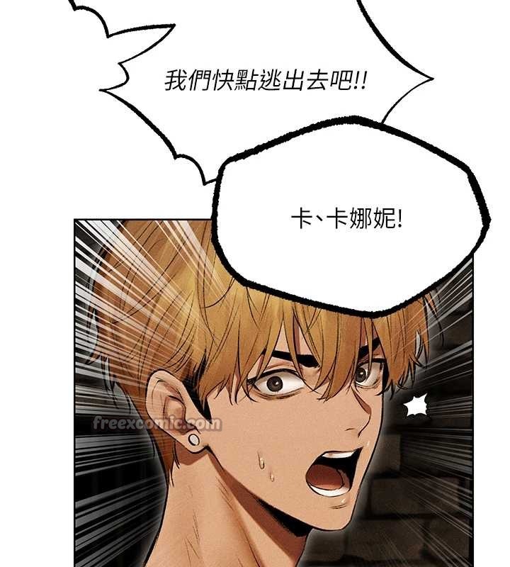 第106话-魅魔攻略法打完收工!