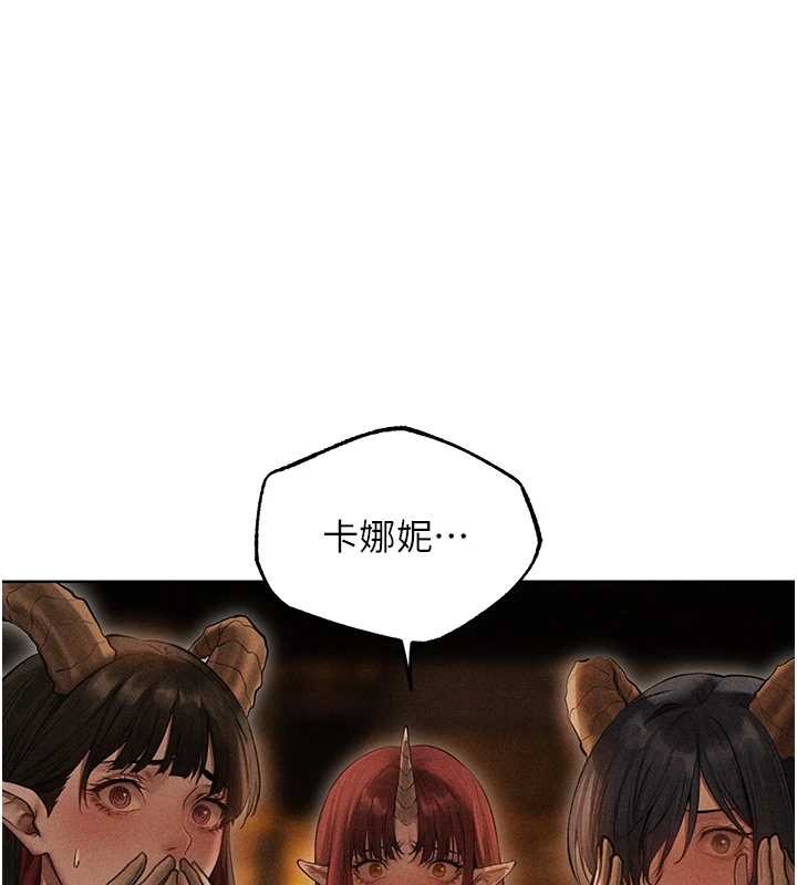 第106话-魅魔攻略法打完收工!
