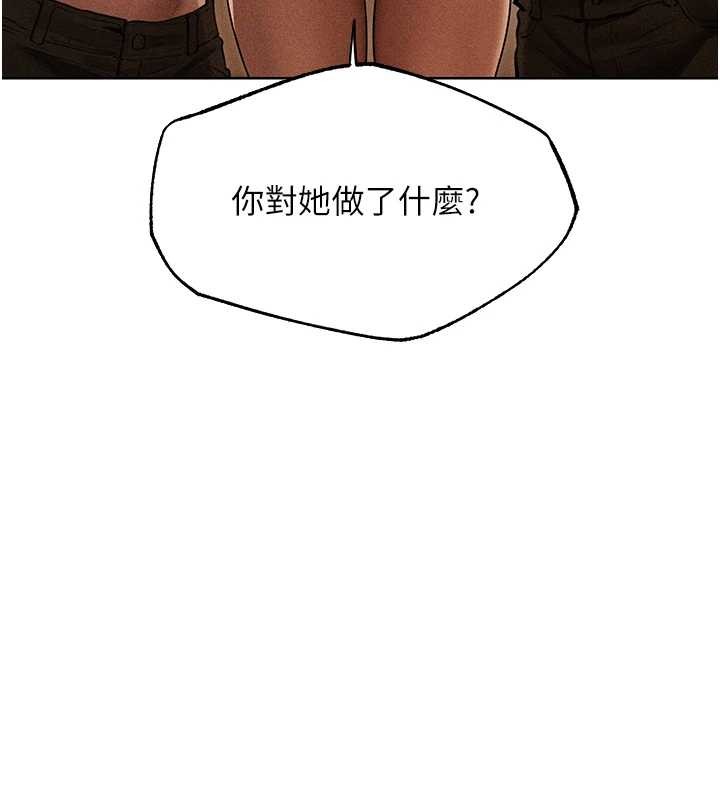第106话-魅魔攻略法打完收工!
