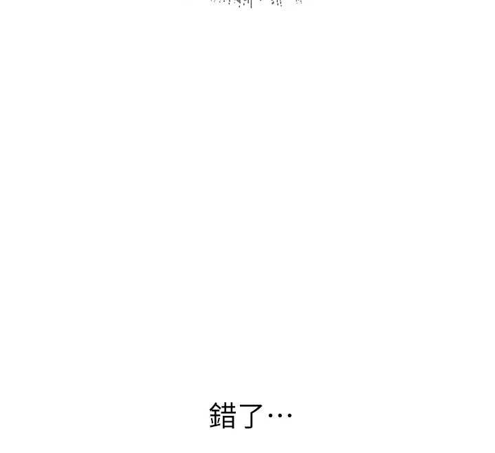 第106话-魅魔攻略法打完收工!