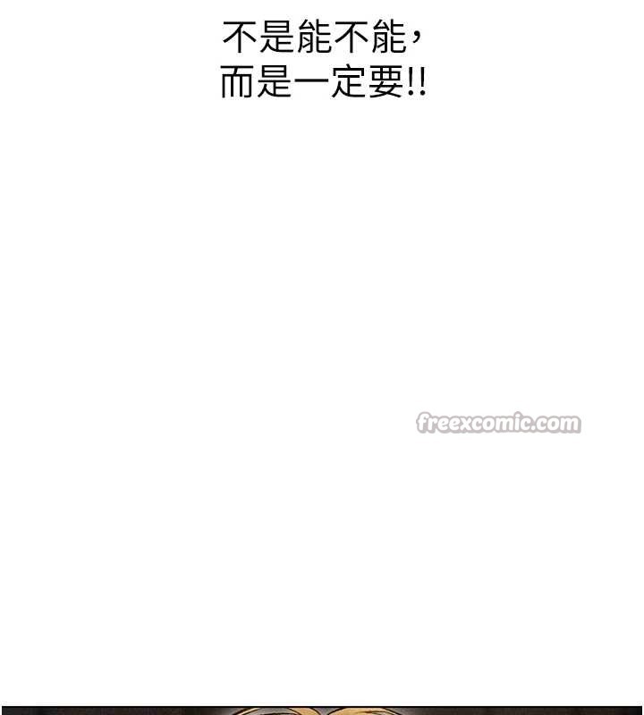 第106话-魅魔攻略法打完收工!
