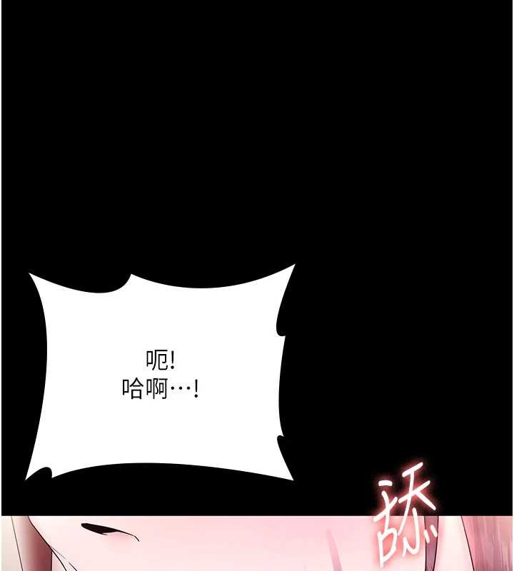 老闆娘的诱惑 最终话-以后也请用精液把我弄髒!