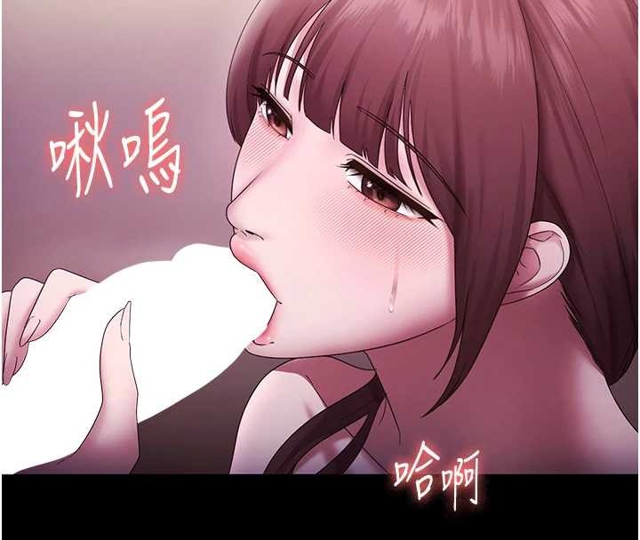老闆娘的诱惑 最终话-以后也请用精液把我弄髒!