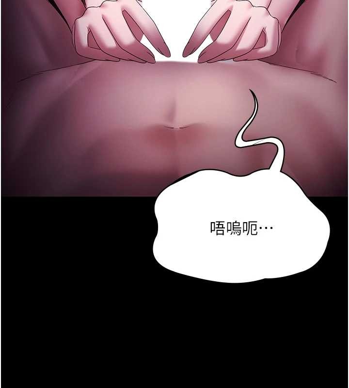 老闆娘的诱惑 最终话-以后也请用精液把我弄髒!