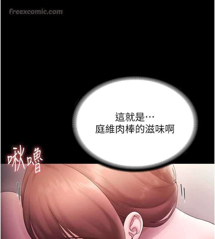 老闆娘的诱惑 最终话-以后也请用精液把我弄髒!