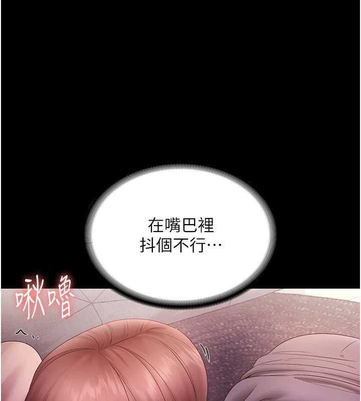 老闆娘的诱惑 最终话-以后也请用精液把我弄髒!