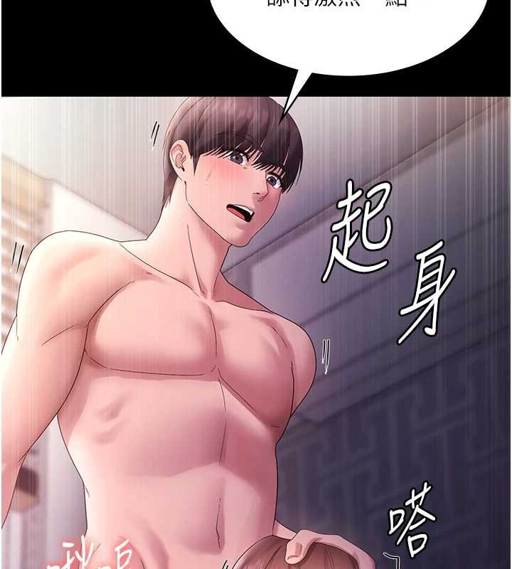老闆娘的诱惑 最终话-以后也请用精液把我弄髒!