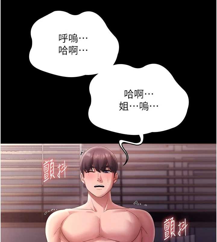 老闆娘的诱惑 最终话-以后也请用精液把我弄髒!