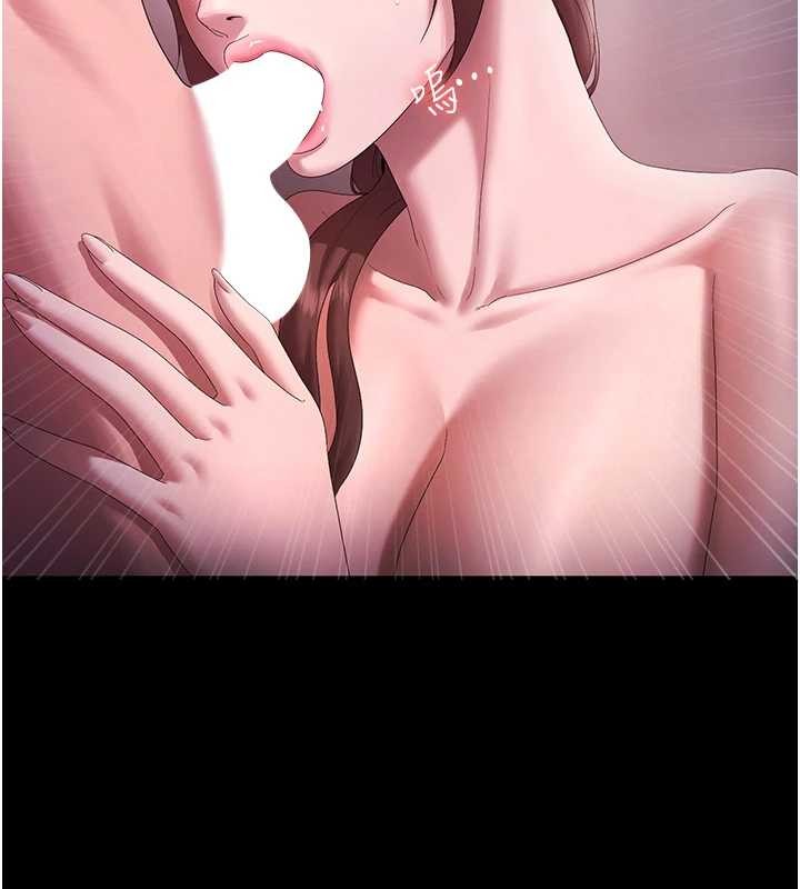 老闆娘的诱惑 最终话-以后也请用精液把我弄髒!