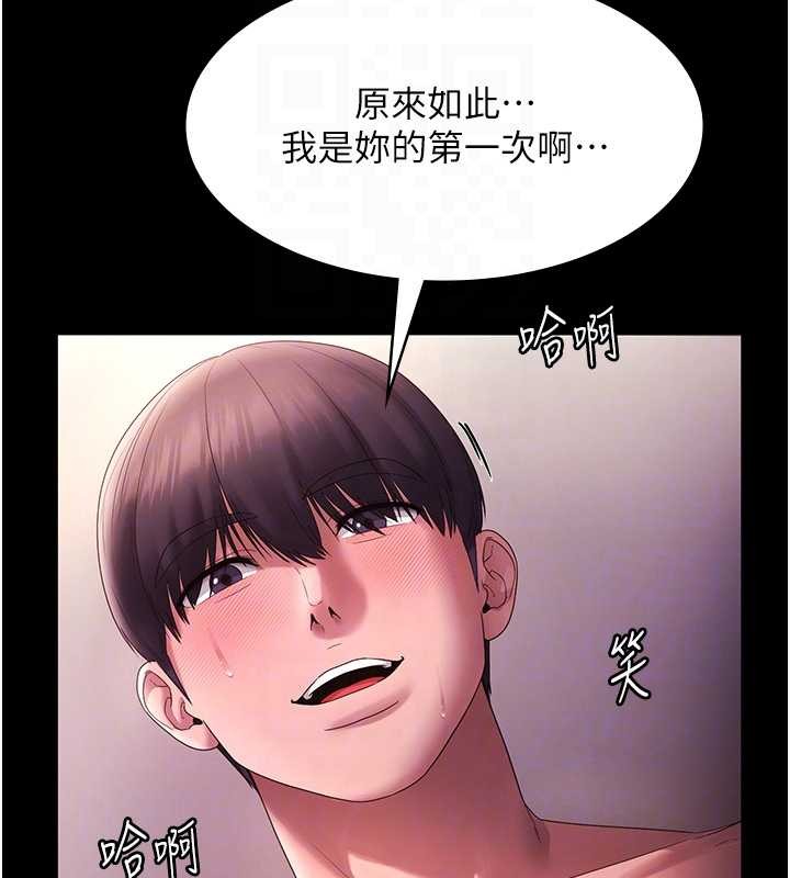 老闆娘的诱惑 最终话-以后也请用精液把我弄髒!