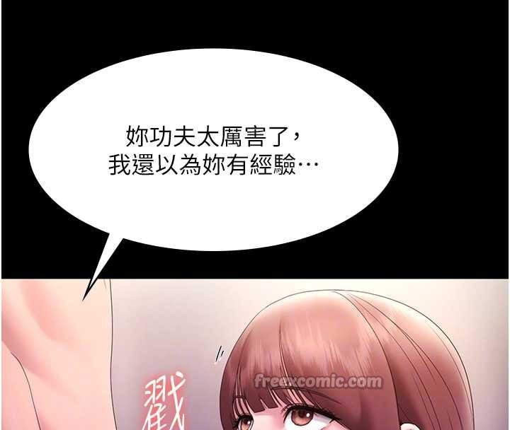 老闆娘的诱惑 最终话-以后也请用精液把我弄髒!