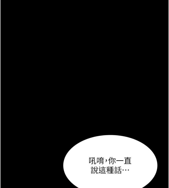 老闆娘的诱惑 最终话-以后也请用精液把我弄髒!