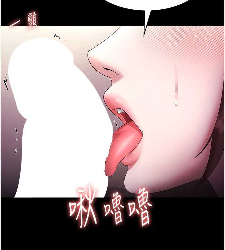 老闆娘的诱惑 最终话-以后也请用精液把我弄髒!