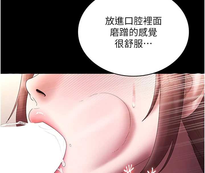 老闆娘的诱惑 最终话-以后也请用精液把我弄髒!