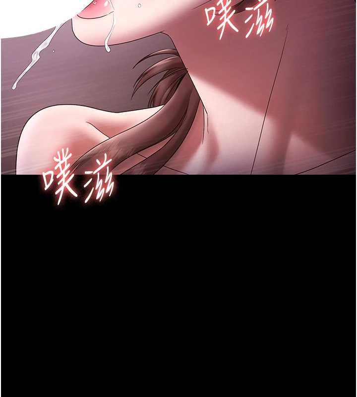 老闆娘的诱惑 最终话-以后也请用精液把我弄髒!