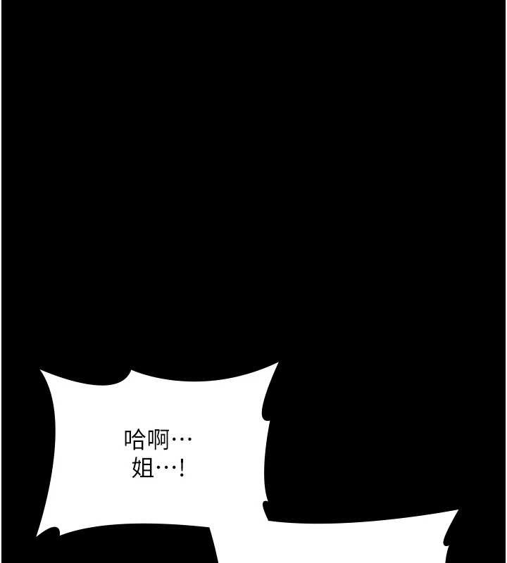老闆娘的诱惑 最终话-以后也请用精液把我弄髒!