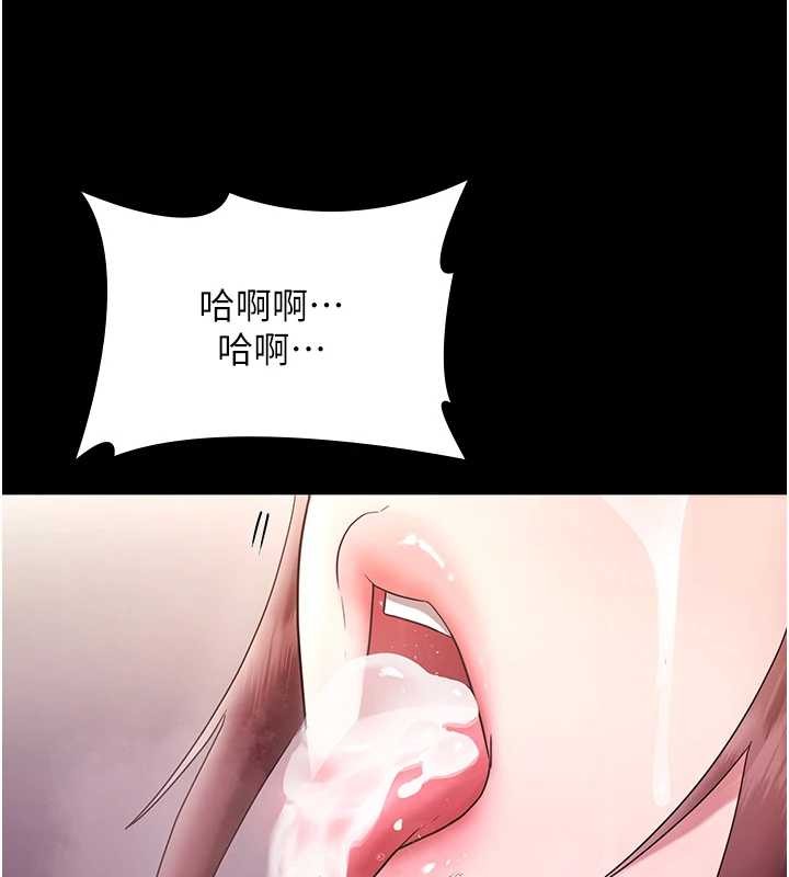 老闆娘的诱惑 最终话-以后也请用精液把我弄髒!