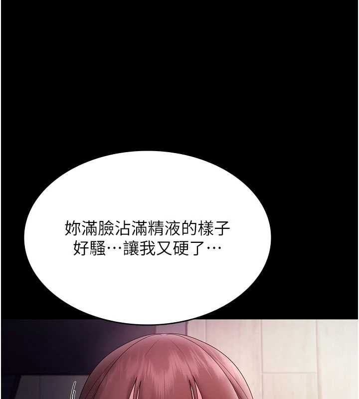 老闆娘的诱惑 最终话-以后也请用精液把我弄髒!