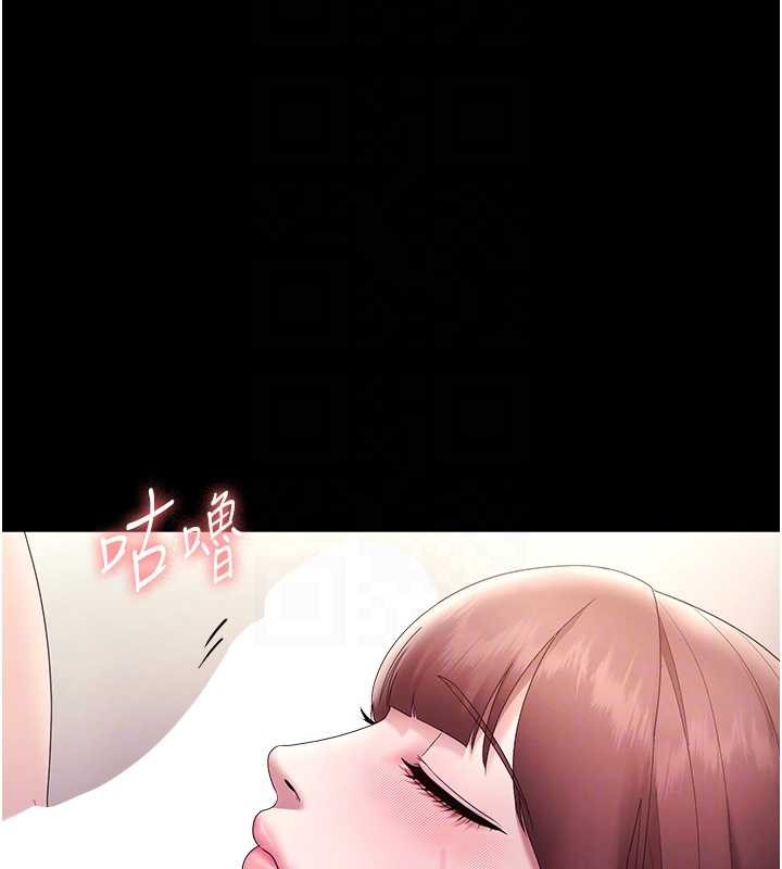 老闆娘的诱惑 最终话-以后也请用精液把我弄髒!