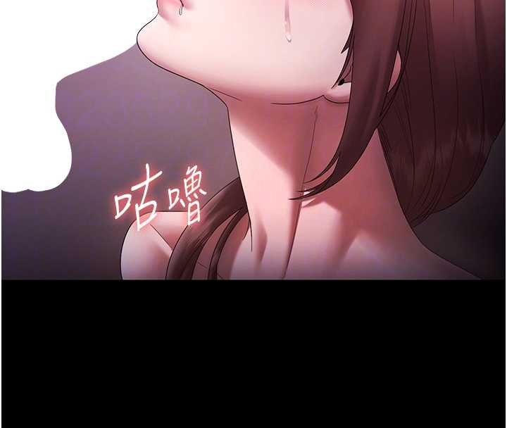 老闆娘的诱惑 最终话-以后也请用精液把我弄髒!