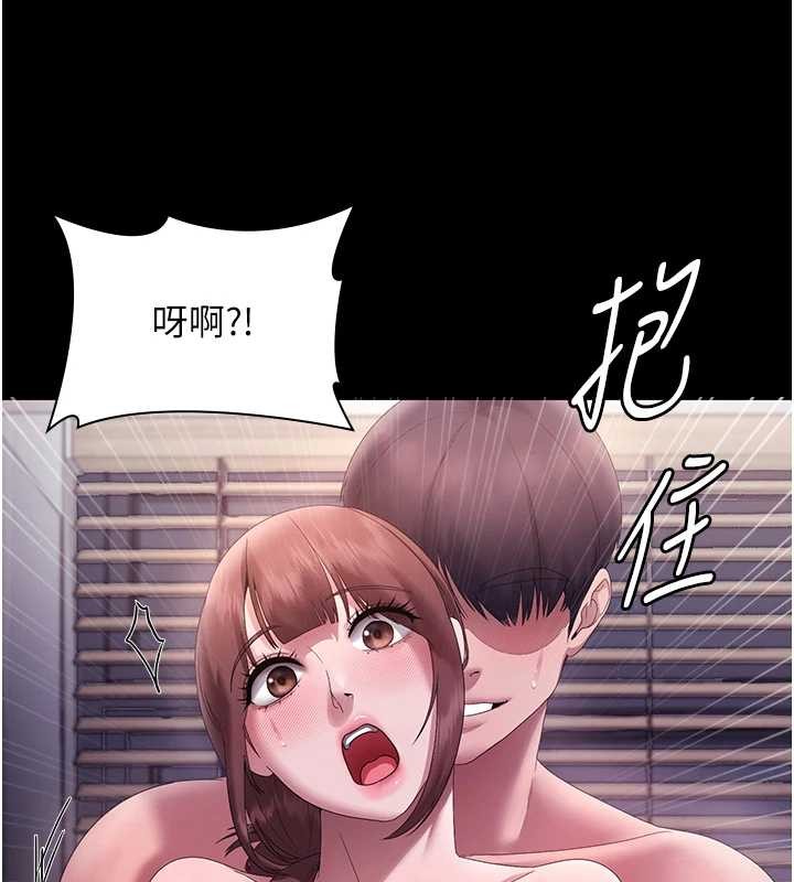 老闆娘的诱惑 最终话-以后也请用精液把我弄髒!