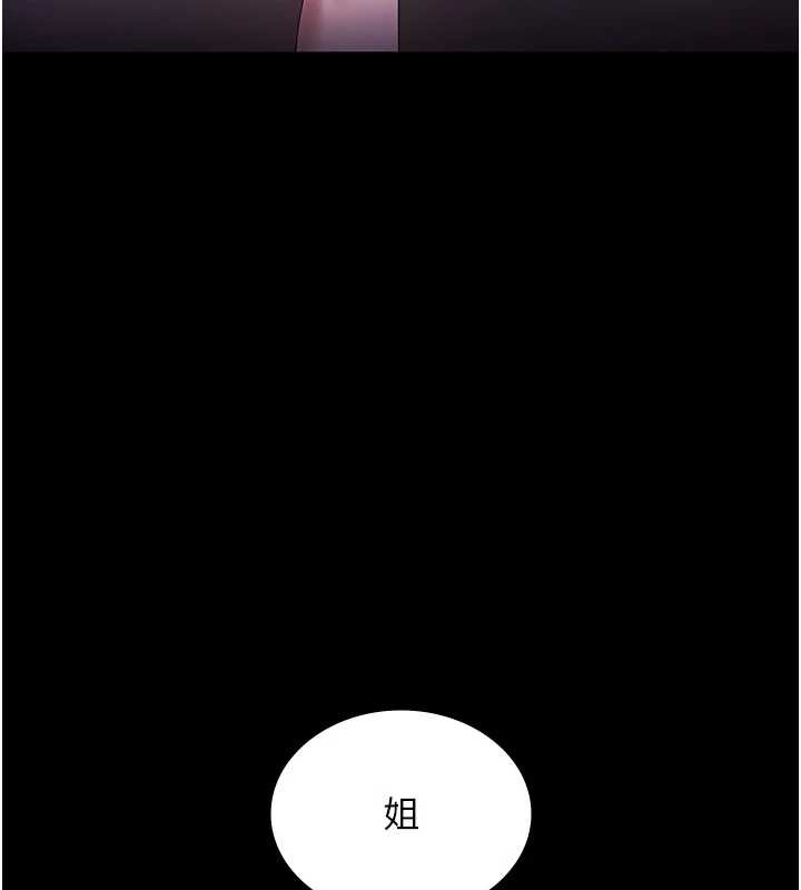 老闆娘的诱惑 最终话-以后也请用精液把我弄髒!