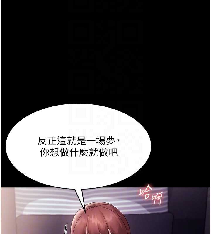 老闆娘的诱惑 最终话-以后也请用精液把我弄髒!