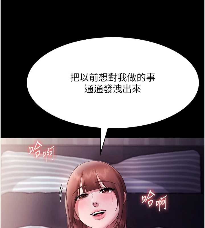 老闆娘的诱惑 最终话-以后也请用精液把我弄髒!