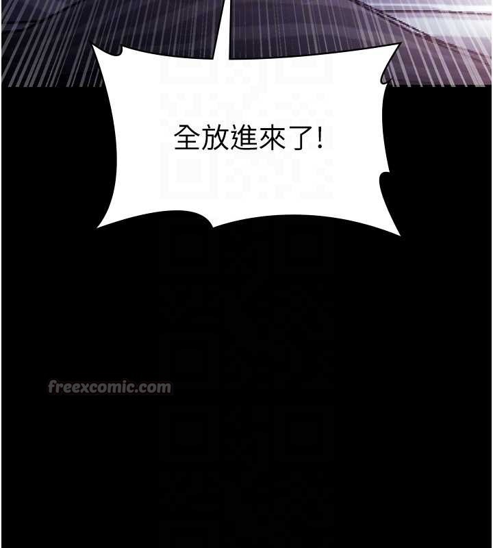 老闆娘的诱惑 最终话-以后也请用精液把我弄髒!