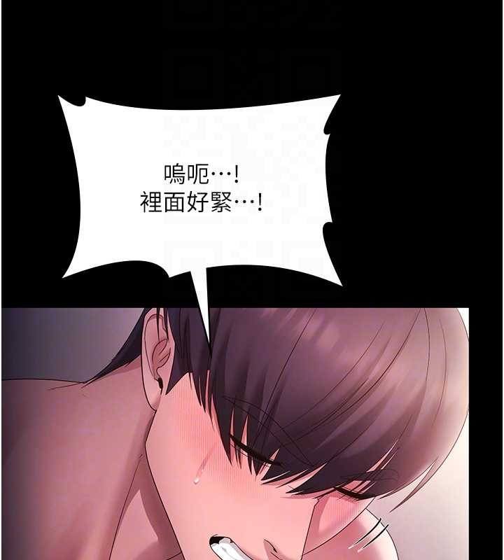 老闆娘的诱惑 最终话-以后也请用精液把我弄髒!