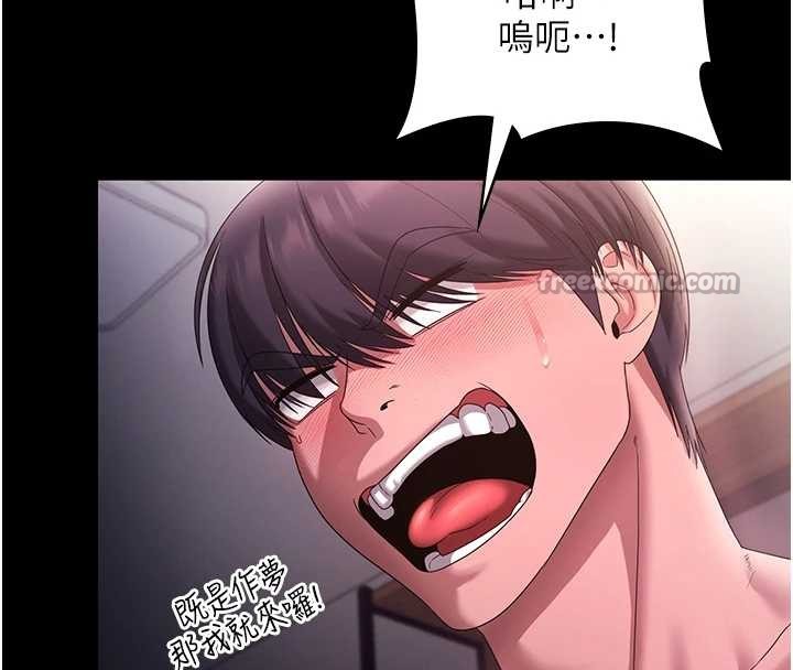 老闆娘的诱惑 最终话-以后也请用精液把我弄髒!
