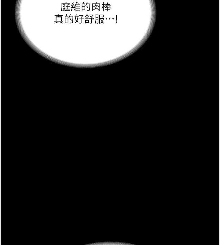 老闆娘的诱惑 最终话-以后也请用精液把我弄髒!
