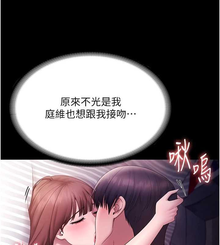 老闆娘的诱惑 最终话-以后也请用精液把我弄髒!