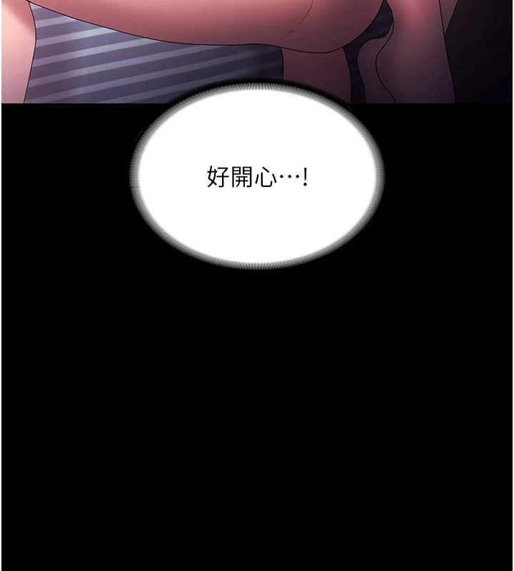 老闆娘的诱惑 最终话-以后也请用精液把我弄髒!