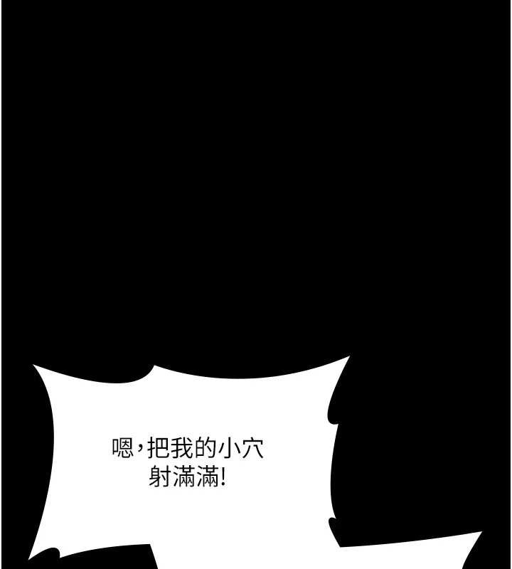 老闆娘的诱惑 最终话-以后也请用精液把我弄髒!