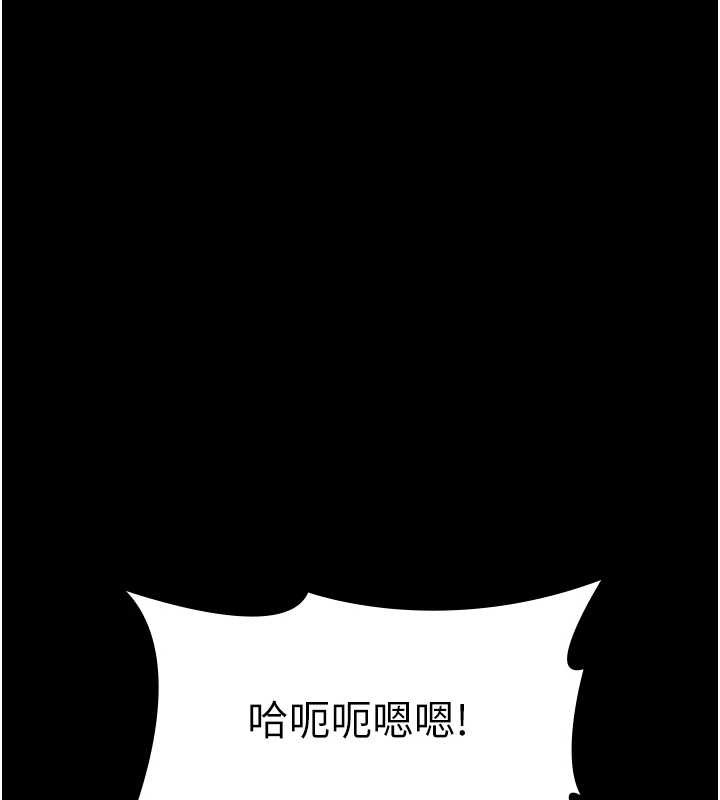 老闆娘的诱惑 最终话-以后也请用精液把我弄髒!