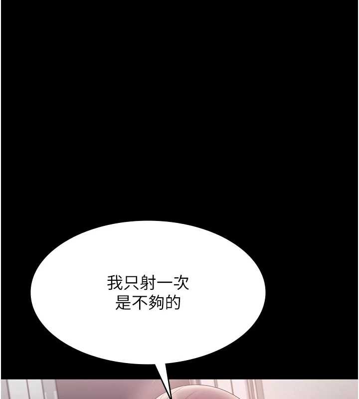 老闆娘的诱惑 最终话-以后也请用精液把我弄髒!
