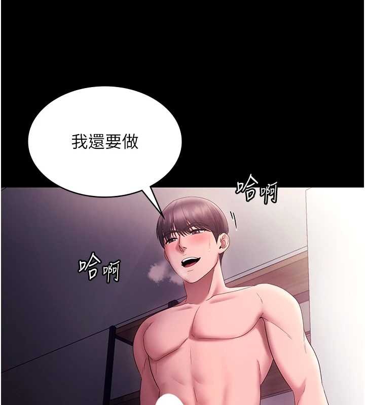老闆娘的诱惑 最终话-以后也请用精液把我弄髒!
